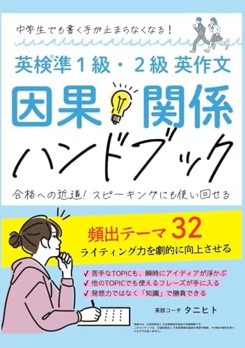 Amazon.com: 新版中日交流标准日本语初级第2版+中级第2版+高级标日初